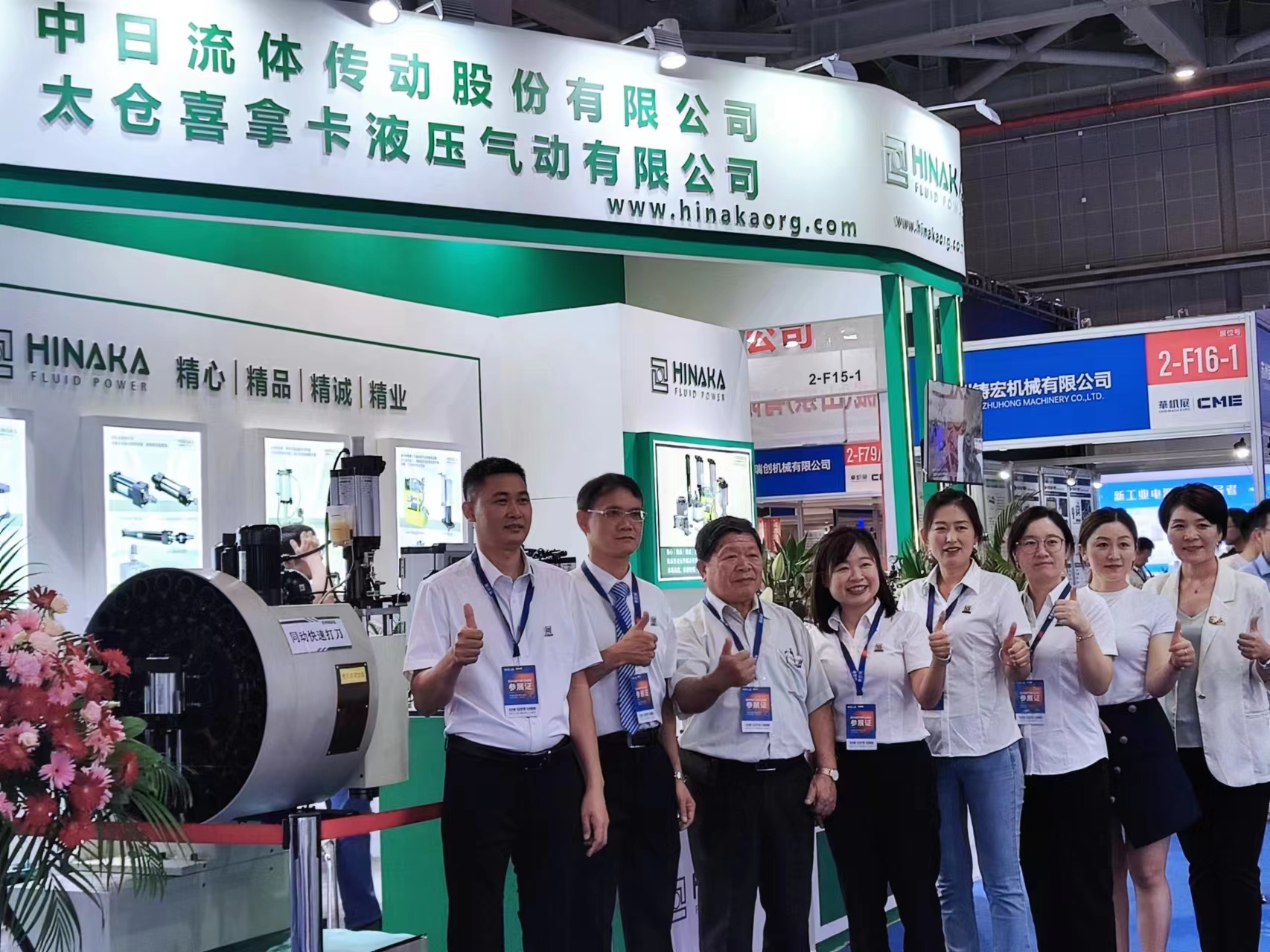 2023 CME Shanghai International Machine Tool Exhibition - A Great Success
