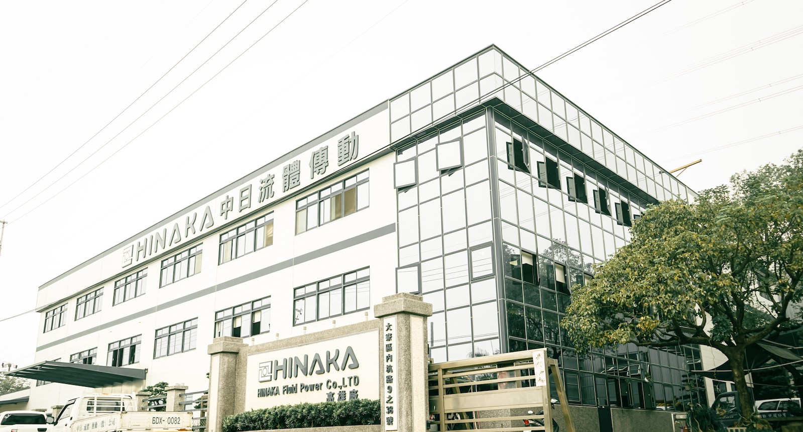 HINAKA OFFICE